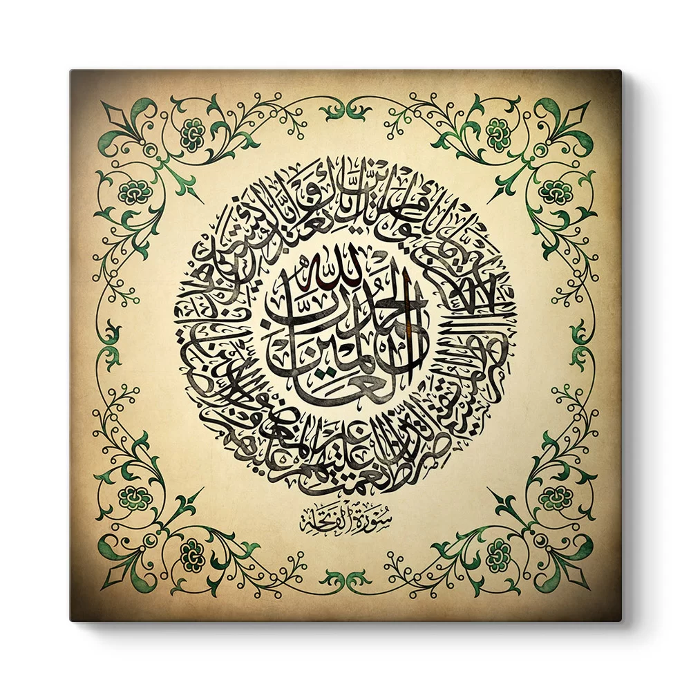 Fatiha Suresi Yazılı Tablo - Model 3
